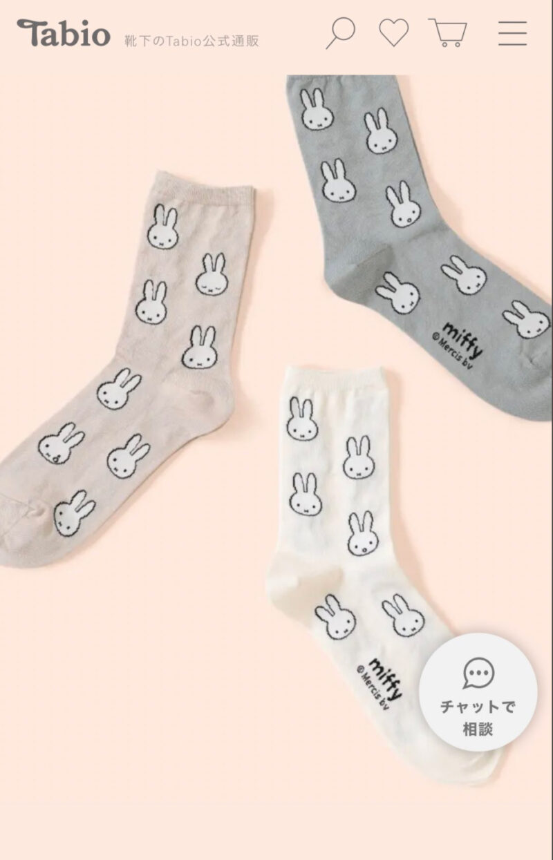 tabio-socks